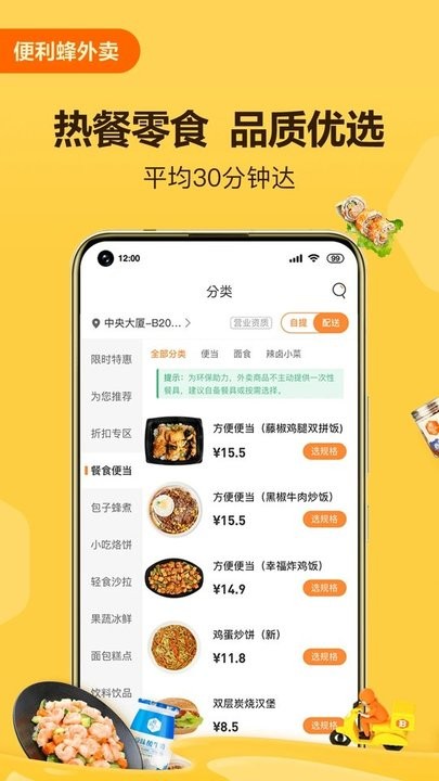 哈兰德社媒晒照 身穿铠甲右手持盾左手持剑 配文：维京之血